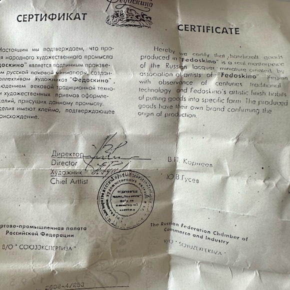 🔥Host Pick🌷 Rare: Russian miniature lacquer box, hand painted and numbered - Picture 5 of 8